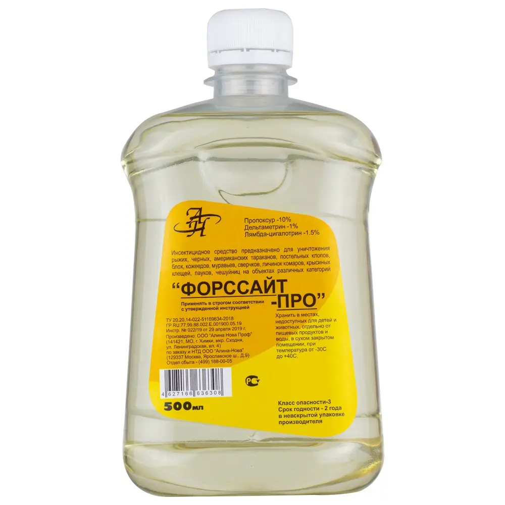 Форсайт (Форссайт) ПРО средство от клопов, тараканов, блох, муравьев, комаров, мух, 500 мл