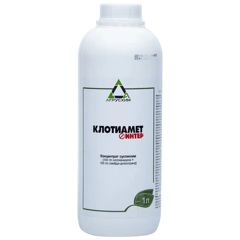 Клотиамет Интер средство от клопов, тараканов, блох, муравьев, мокриц, чешуйниц, 1 л