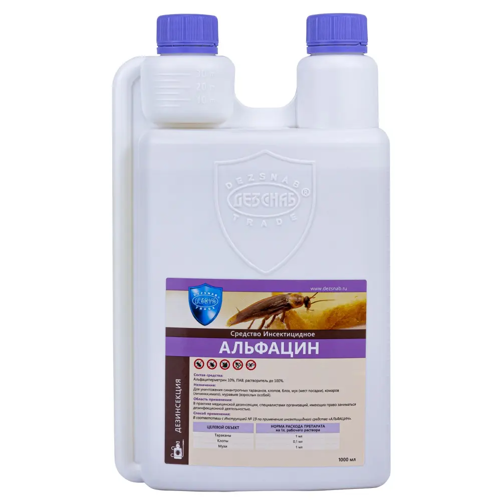 Альфацин средство от клопов, тараканов, блох, муравьев, комаров, мух, 1 л
