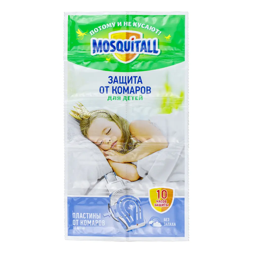 Mosquitall (Москитол) Нежная защита пластины от комаров (без запаха) (для детей), 10 шт