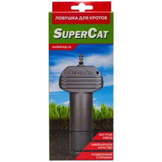 Super Cat (Супер Кот) кротоловка, 1 шт