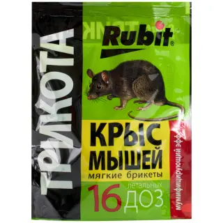 Rubit (Рубит) Трикота приманка от грызунов, крыс и мышей (тесто брикеты) (16 доз), 150 г