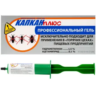 Капкан Плюс Профессиональный гель от тараканов (шприц), 30 г
