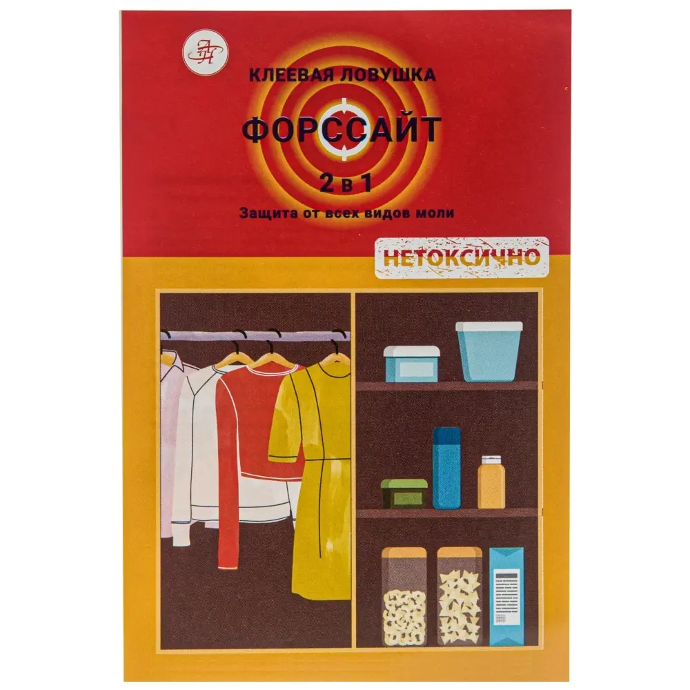Форсайт (Форссайт) клеевые ловушки от пищевой и платяной моли (пластины), 2 шт