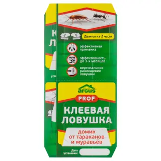 Argus (Аргус) PROF клеевая ловушка от тараканов и муравьев, 1 шт