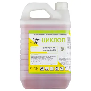 Циклоп средство от клопов, тараканов, блох, муравьев, комаров, мух, кожеедов, пауков, чешуйниц, 5 л