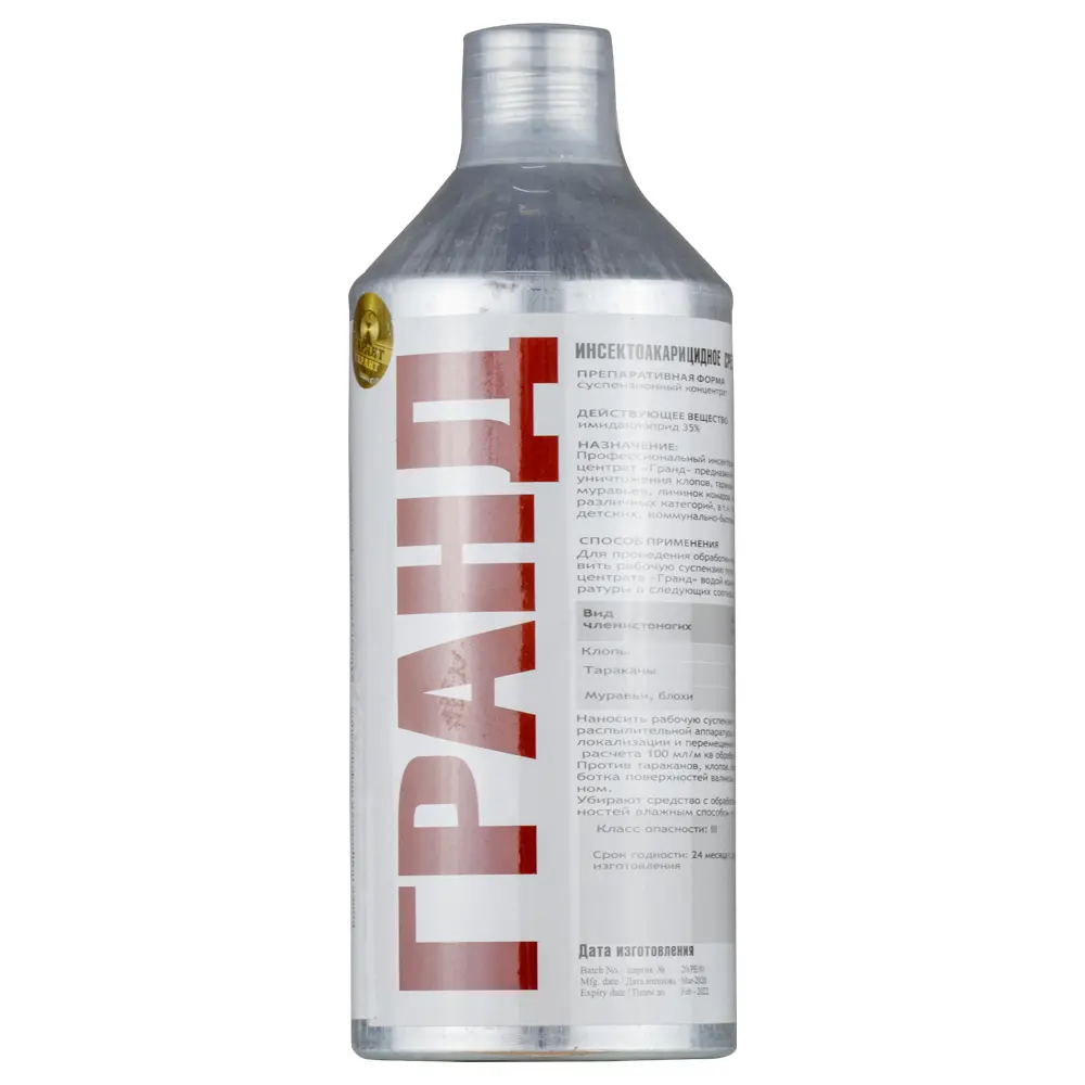 Гранд средство от клопов, тараканов, блох, муравьев, мух, 1 л