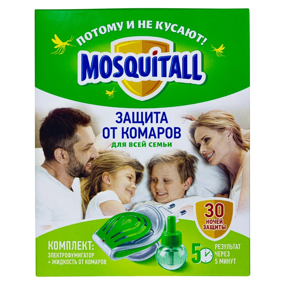 Mosquitall (Москитол) Защита для всей семьи электрофумигатор и жидкость от комаров (30 ночей), 1 шт
