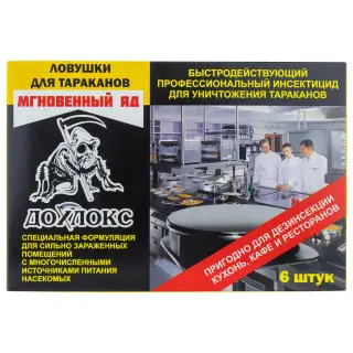 Дохлокс Мгновенный Яд ловушки от тараканов, 6 шт
