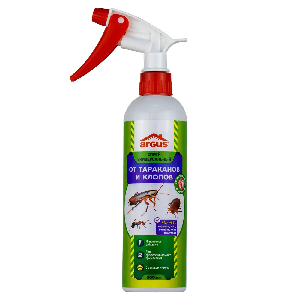 Argus (Аргус) спрей от клопов, тараканов, блох, муравьев, мух, моли, кожеедов, 500 мл