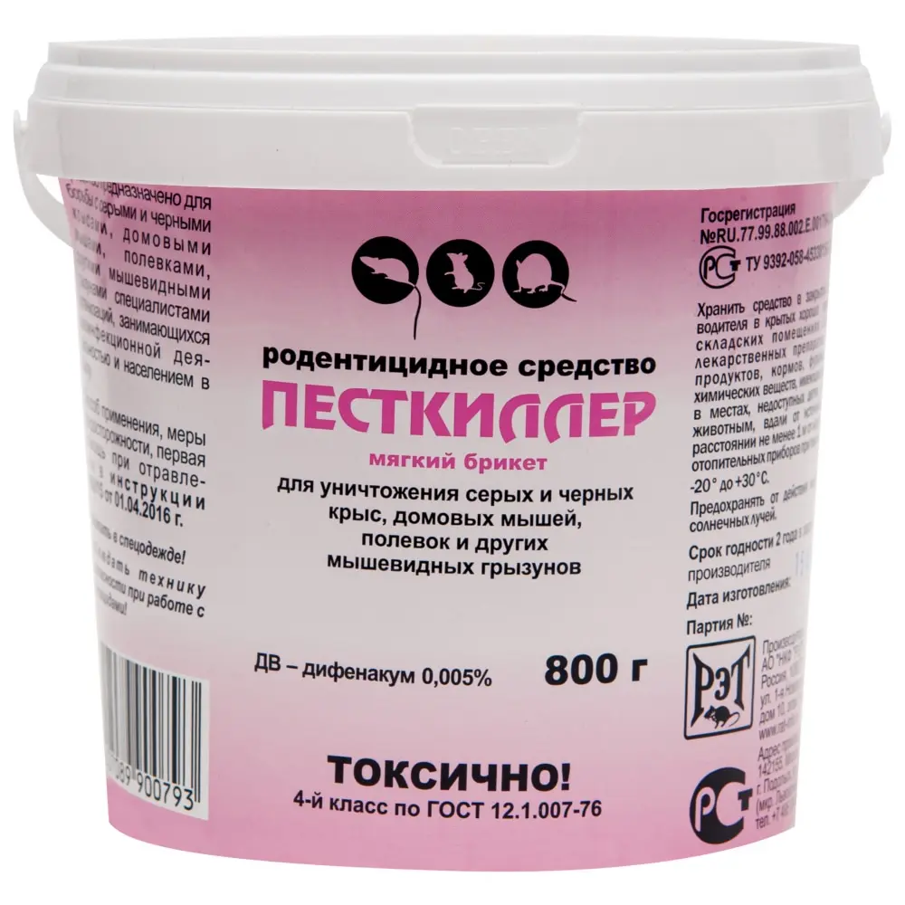 Песткиллер приманка от грызунов, крыс и мышей (ведро) (мягкие брикеты), 800 г