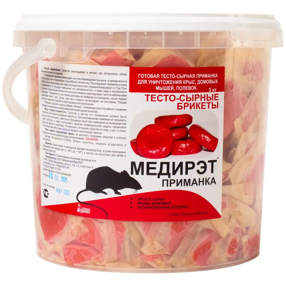 МедиРэт приманка от грызунов, крыс и мышей (тесто-сырные брикеты), 3 кг