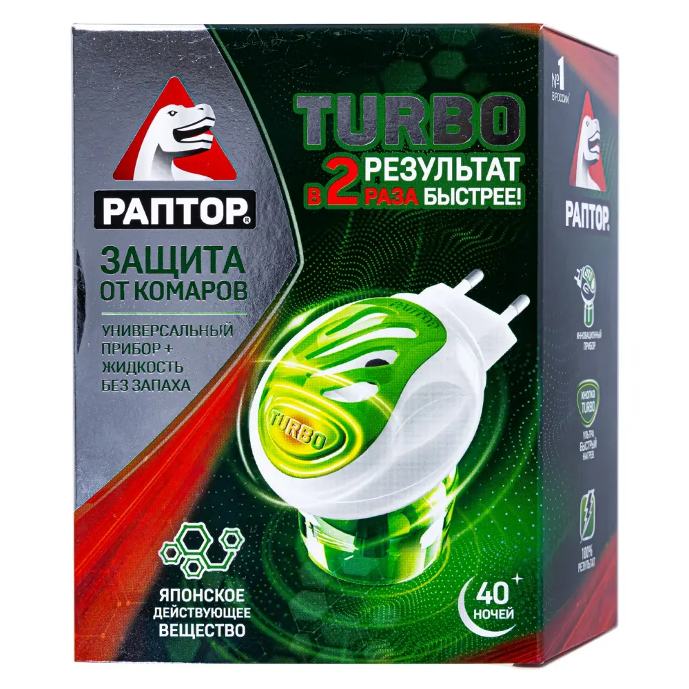Раптор TURBO электрофумигатор и жидкость от комаров (без запаха), 1 шт
