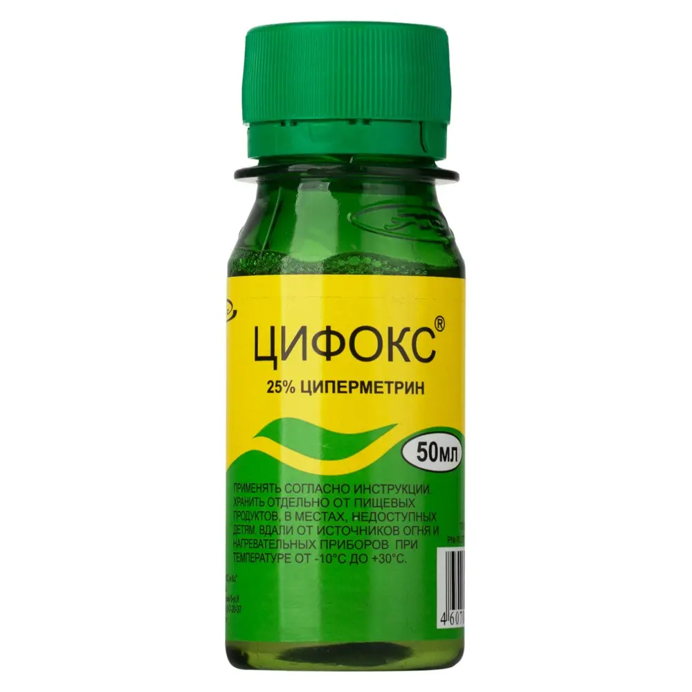 Цифокс средство от клопов, тараканов, блох, муравьев, мух, комаров, иксодовых клещей, 50 мл