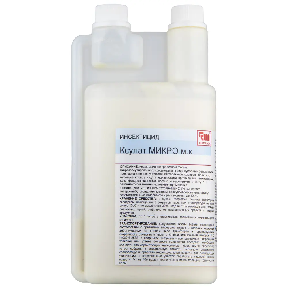 Ксулат Микро средство от клопов, тараканов, блох, муравьев, комаров, мух, ос, 1 л