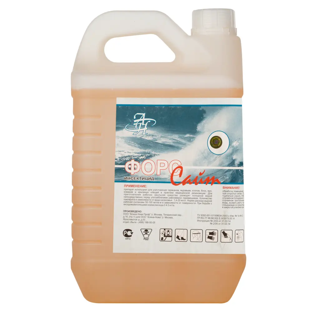 Форсайт (Форссайт) средство от клопов, тараканов, блох, муравьев, комаров, мух, 5 л
