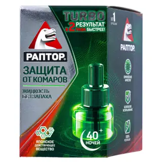 Раптор TURBO жидкость от комаров (без запаха) (40 ночей), 1 шт