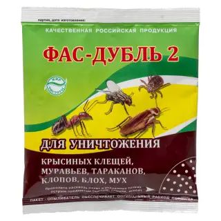 ФАС Дубль 2 порошок от клопов, тараканов, блох, муравьев, мух, 125 г