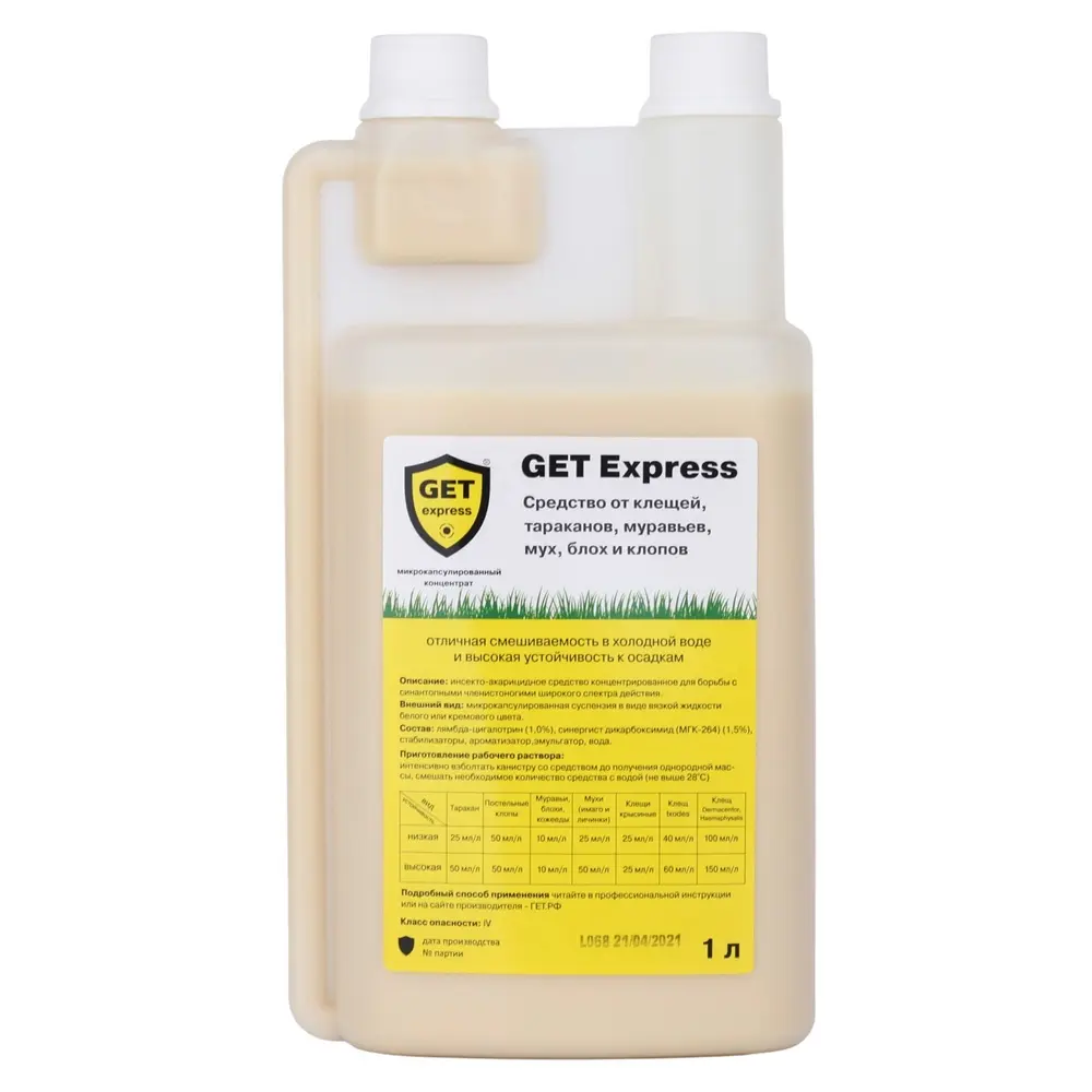 Get Express (Гет экспресс) средство от клопов, тараканов, блох, муравьев, мух, кожеедов, 1 л