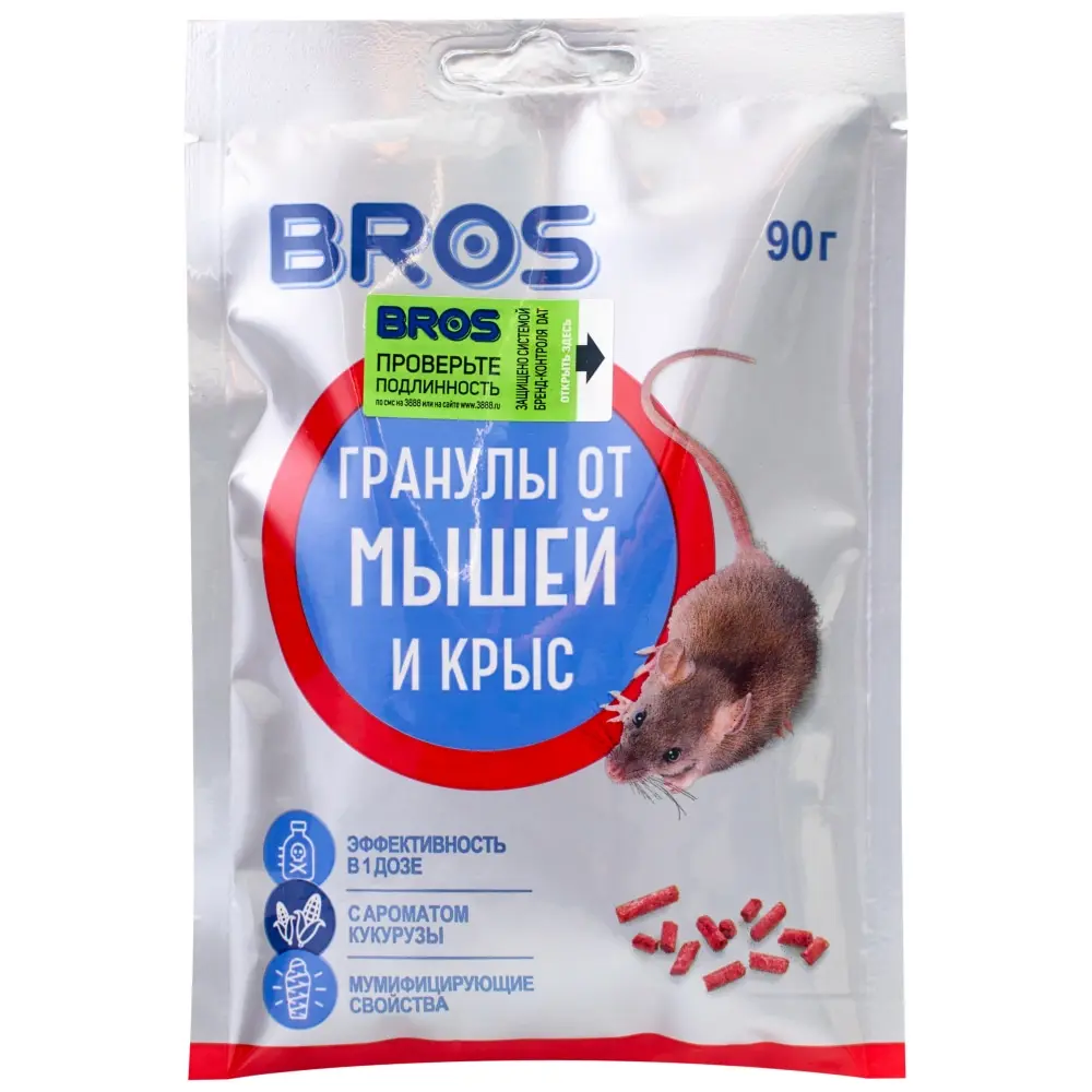Bros (Брос) приманка от грызунов, крыс и мышей (гранулы), 90 г