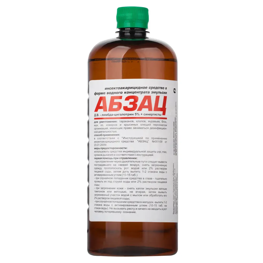 Абзац средство от клопов, тараканов, блох, муравьев, комаров, мух, ос, 1 л