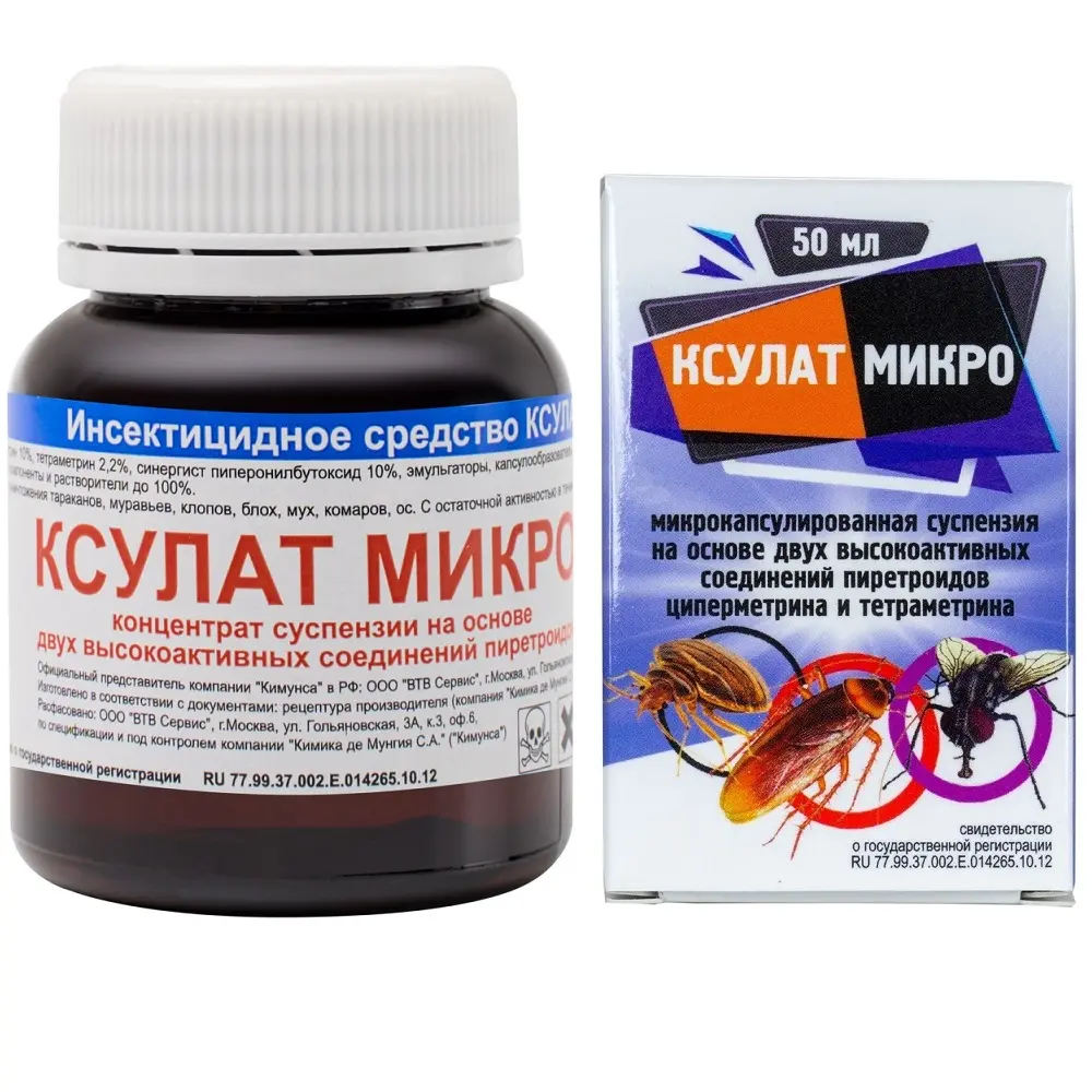 Ксулат Микро средство от клопов, тараканов, блох, муравьев, комаров, мух, ос, 50 мл