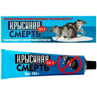 Крысиная смерть № 1 клей от грызунов, крыс и мышей, 135 г