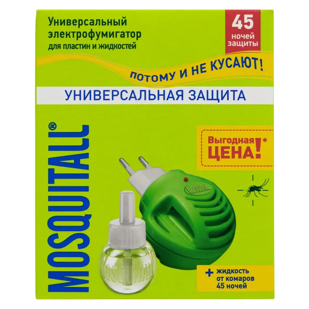 Mosquitall (Москитол) Универсальная защита электрофумигатор и жидкость от комаров (45 ночей), 1 шт