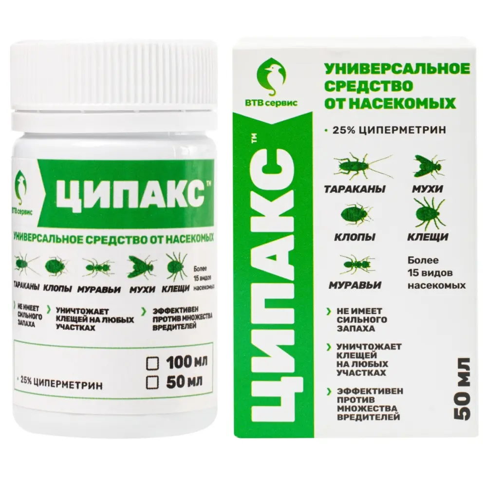 Ципакс средство от клопов, тараканов, блох, муравьев, мокриц, чешуйниц, 50 мл