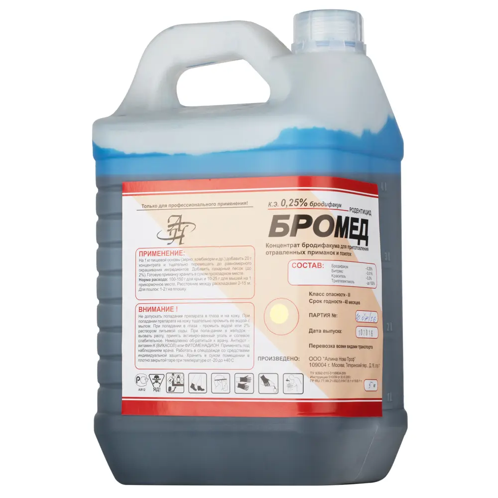 Бромед концентрат для приготовления приманок от грызунов, крыс и мышей, 5 л