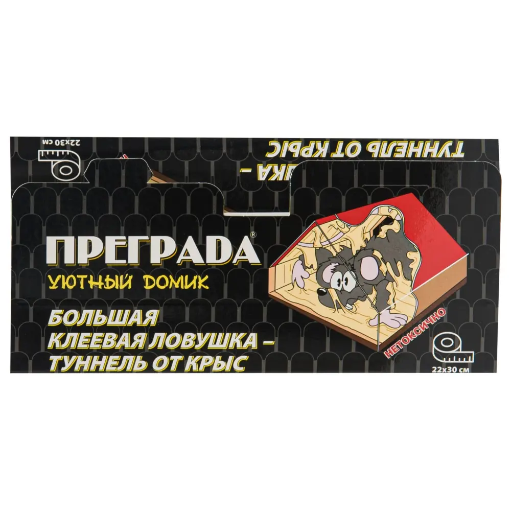 Преграда Уютный домик клеевая ловушка для крыс (туннель), 1 шт