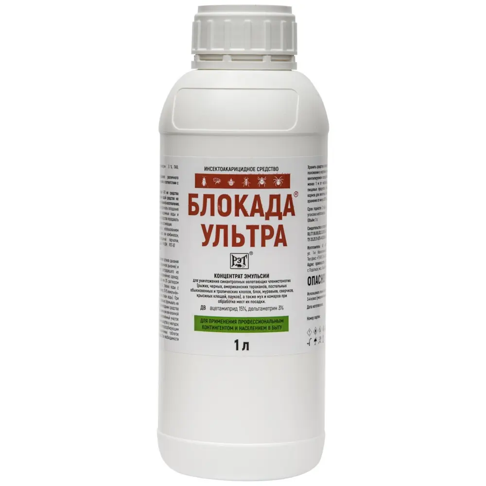 Блокада Ультра средство от клопов, тараканов, блох, муравьев, 1 л