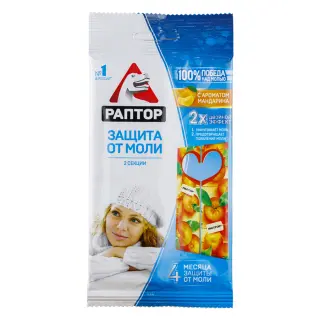 Раптор секции от моли (картонные) (мандарин), 2 шт