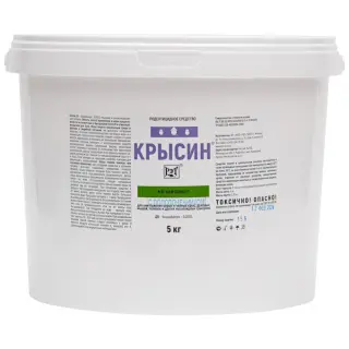 Крысин приманка от грызунов, крыс и мышей (ведро) (мягкие брикеты) (подсолнечник), 5 кг