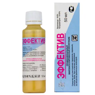 Эффектив средство от клопов, тараканов, блох, муравьев, комаров, мух, кожеедов, 50 мл