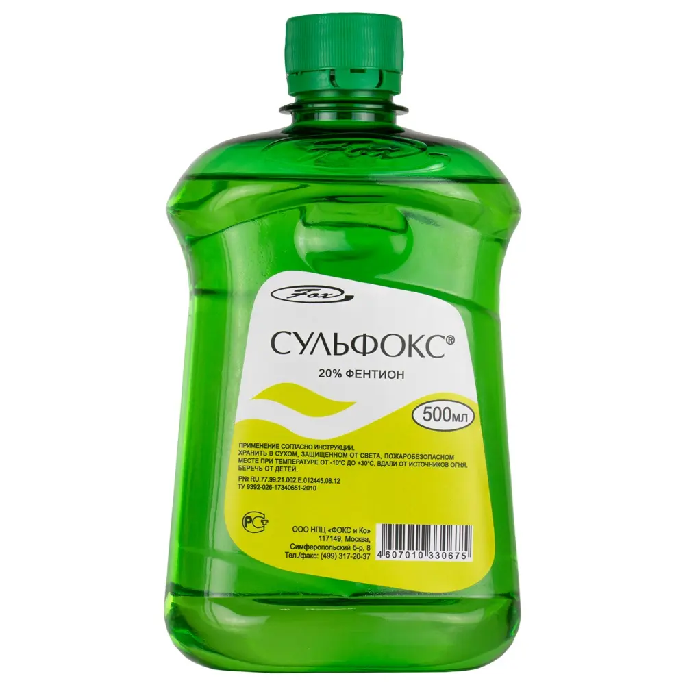 Сульфокс средство от платяных, головных, лобковых вшей, чесоточных клещей, клопов, блох, 500 мл