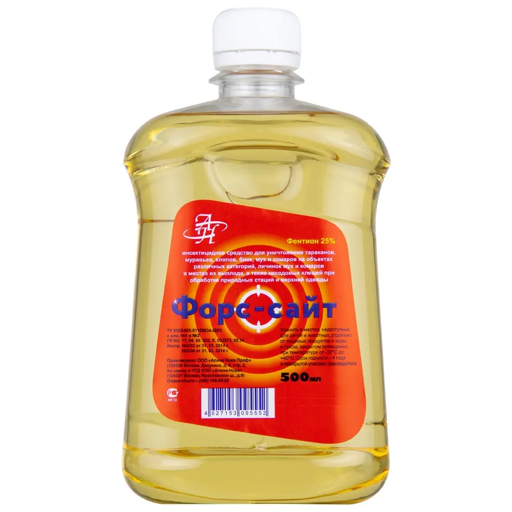 Форсайт (Форссайт) средство от клопов, тараканов, блох, муравьев, комаров, мух, 500 мл