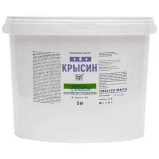 Крысин приманка от грызунов, крыс и мышей (ведро) (мягкие брикеты) (арахис), 5 кг