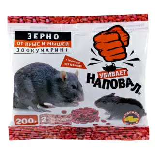 Наповал Зоокумарин приманка от грызунов, крыс и мышей (зерно), 200 г