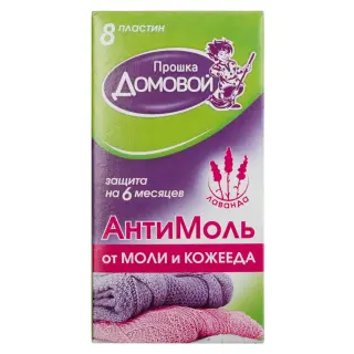 Домовой Прошка Антимоль пластины от моли и кожееда (лаванда), 8 шт