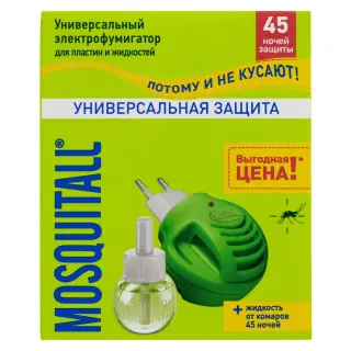 Mosquitall (Москитол) Универсальная защита электрофумигатор и жидкость от комаров (45 ночей), 1 шт