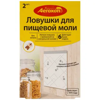 Aeroxon (Аэроксон) клеевые ловушки для пищевой моли, 2 шт