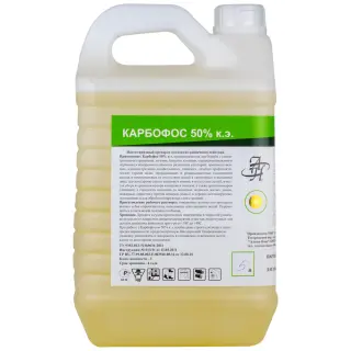 Карбофос средство от клопов, тараканов, блох, муравьев, мух, комаров, 5 л