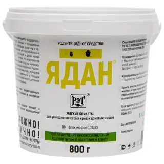 Ядан приманка от грызунов, крыс и мышей (ведро) (мягкие брикеты), 800 г