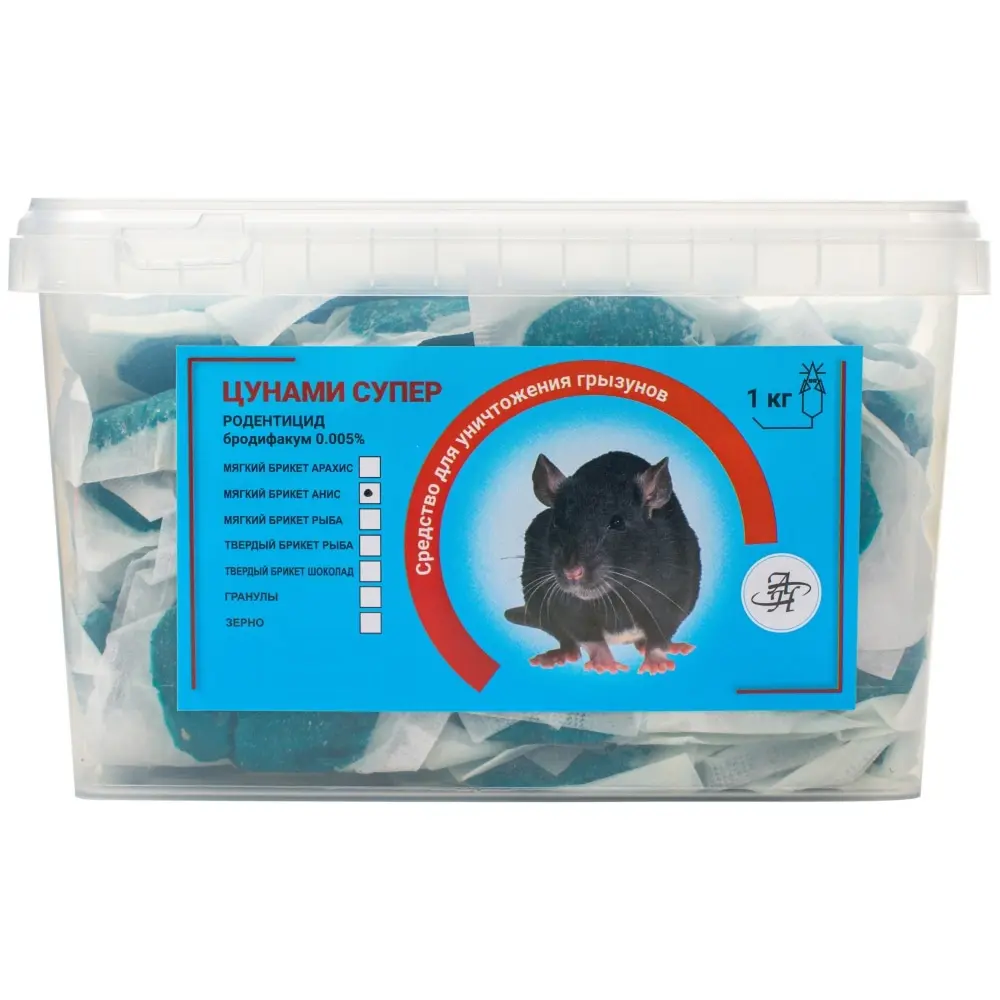 Цунами Супер приманка от грызунов, крыс и мышей (мягкие брикеты) (анис), 1 кг