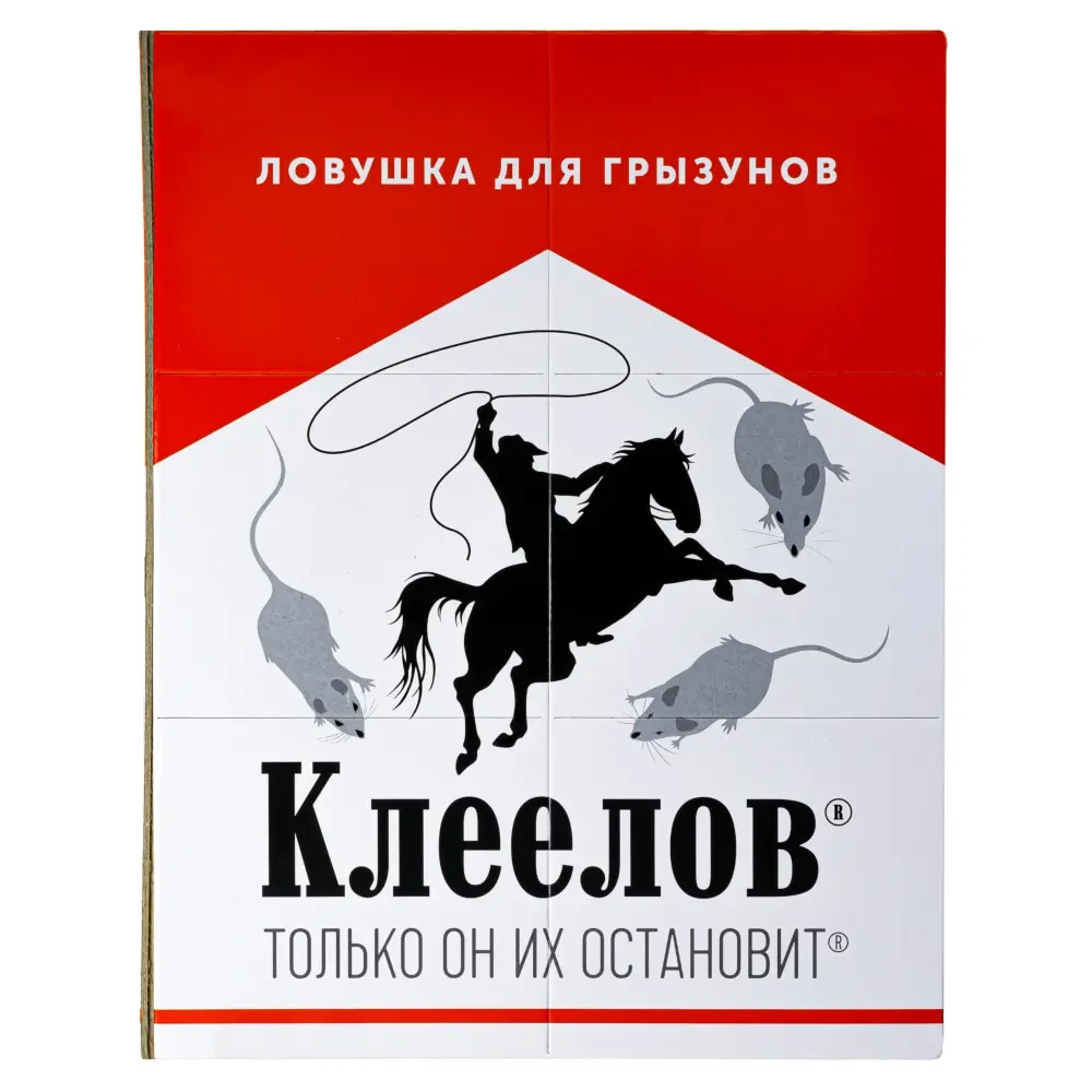 Клеелов клеевая ловушка от грызунов, крыс и мышей (пластина-книжка), 1 шт