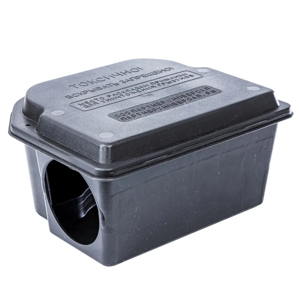 МедиРэт приманочная станция для грызунов, крыс и мышей (230x190x120), 1 шт