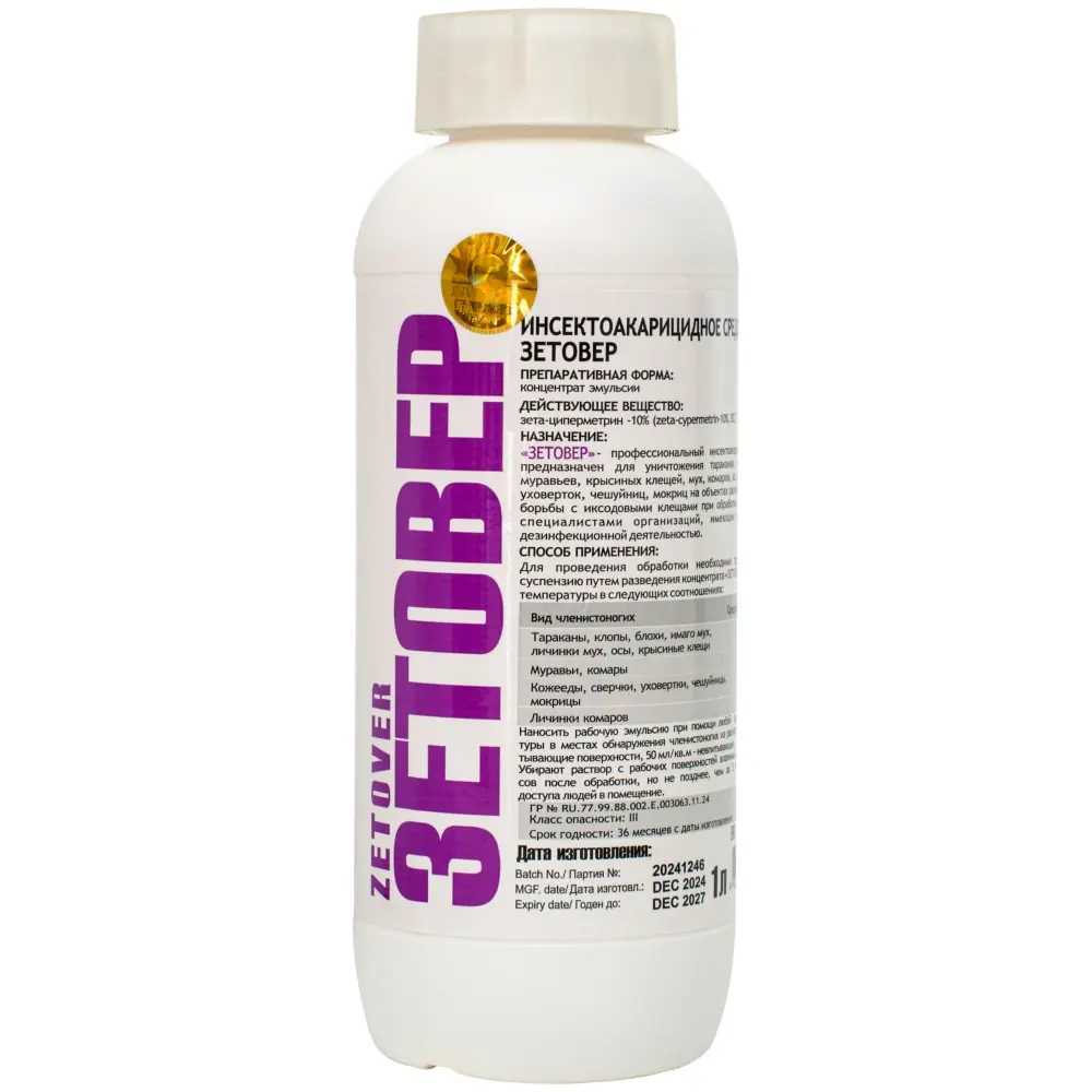 Зетовер средство от клопов, тараканов, блох, муравьев, мух, комаров, иксодовых клещей, 1 л