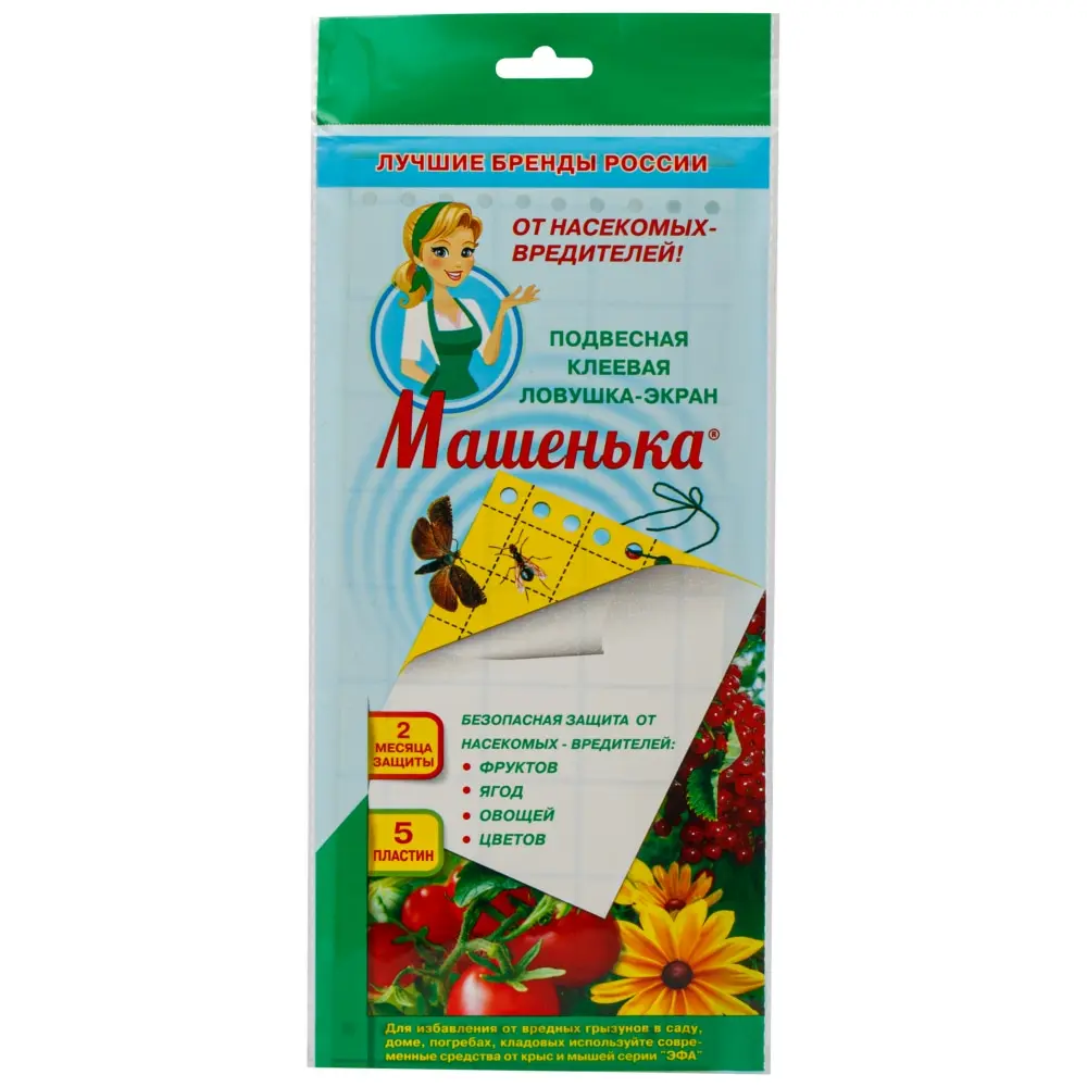 Машенька подвесная клеевая ловушка-экран от насекомых вредителей, 5 шт