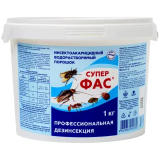 Супер ФАС средство от клопов, тараканов, блох, муравьев, мух, комаров, ос, 1 кг